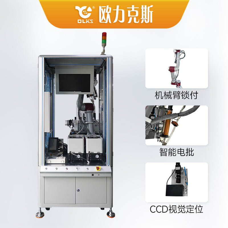 “工業巧手”：機械臂鎖螺絲（sī）機的奧秘