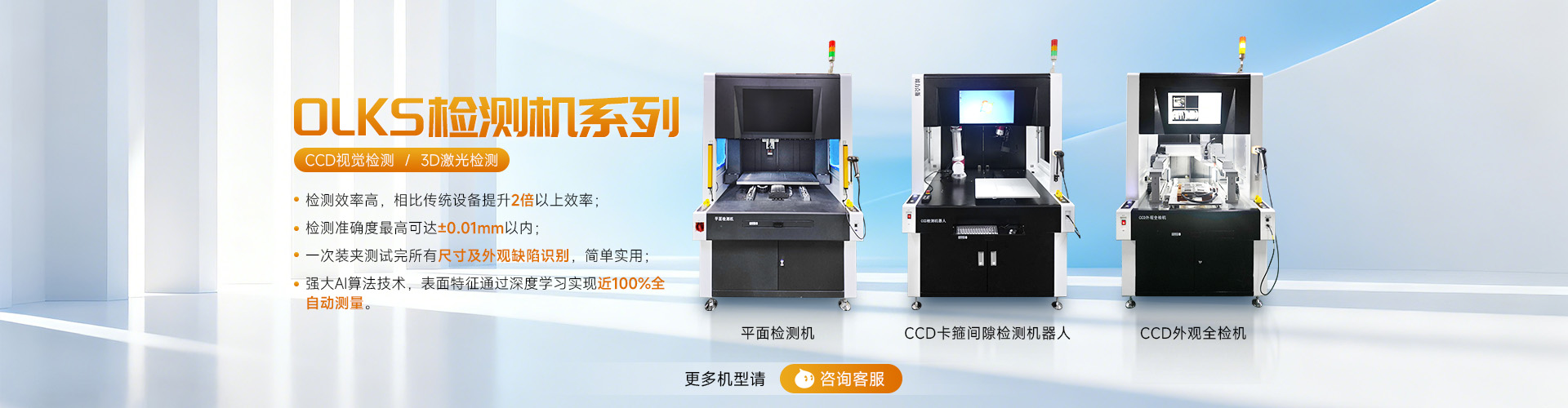 聚焦液冷產業（yè）質量痛點（diǎn），歐力克斯將在深圳液冷展展示定製化檢測解決方案