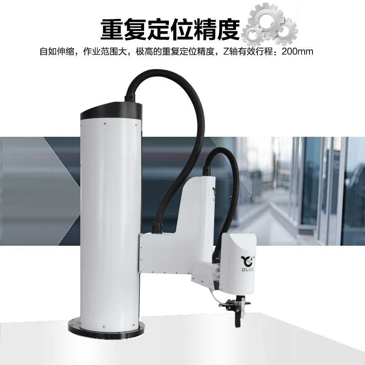 工業機器（qì）人,<a id=