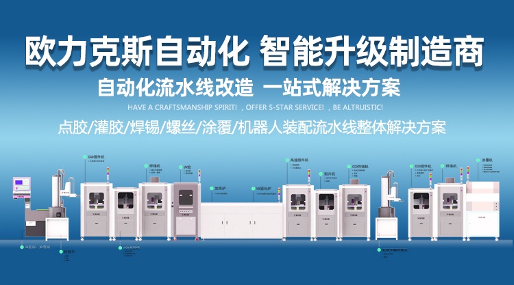 無人(rén)化工廠 無人化工廠