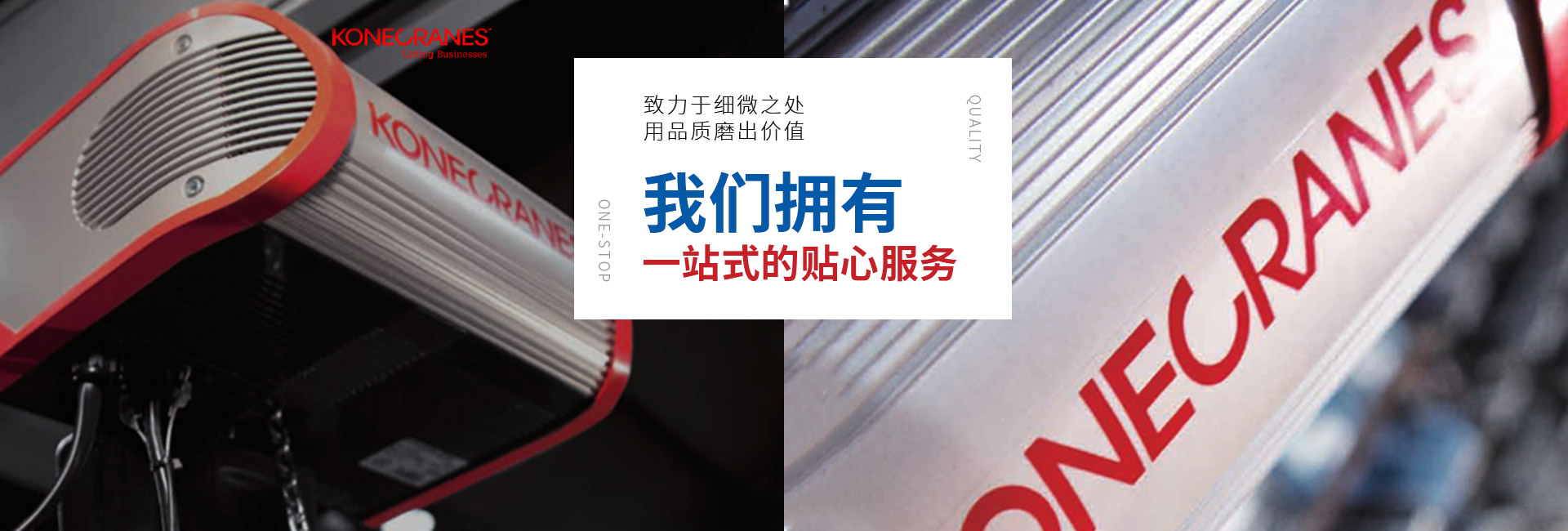 武漢輕型（xíng）軌道起重機