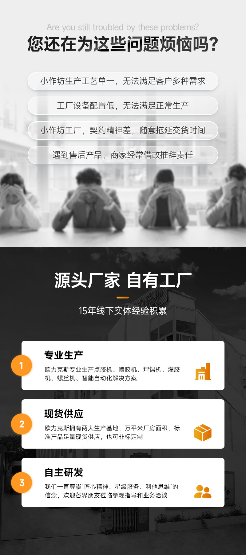 攝（shè）像頭組裝生產線3