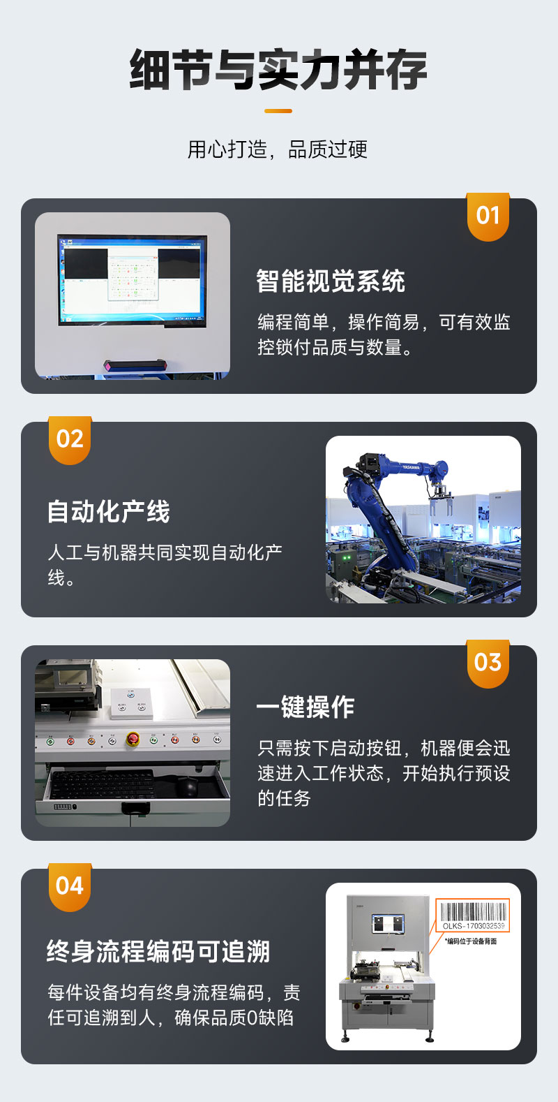 攝像（xiàng）頭組裝生產線9