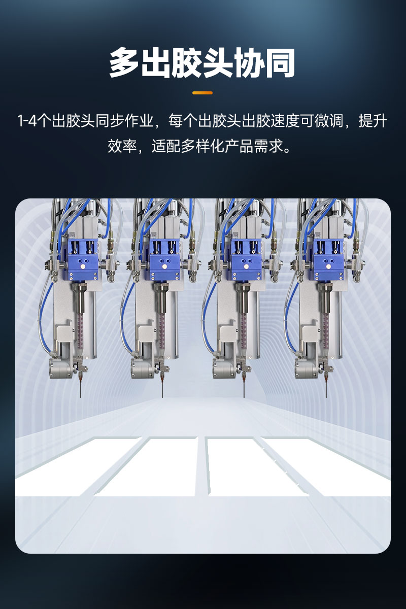 OL-G872-ZK真空灌膠機-7