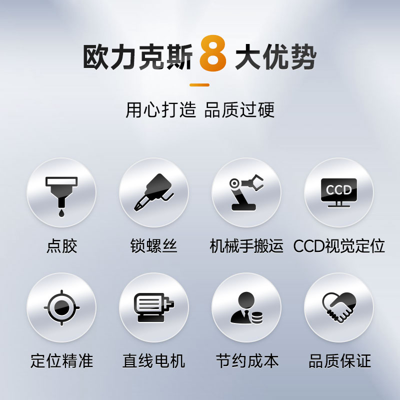 模塊化柔性生產線-2 模塊(kuài)化柔性生(shēng)產線-2