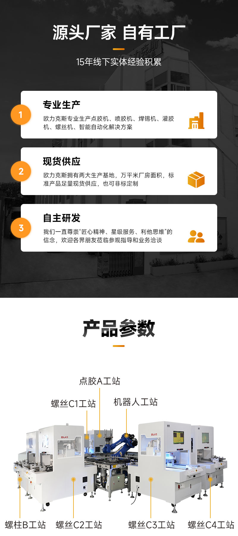 模塊化柔性(xìng)生(shēng)產線-3 模塊化柔性生產線-3