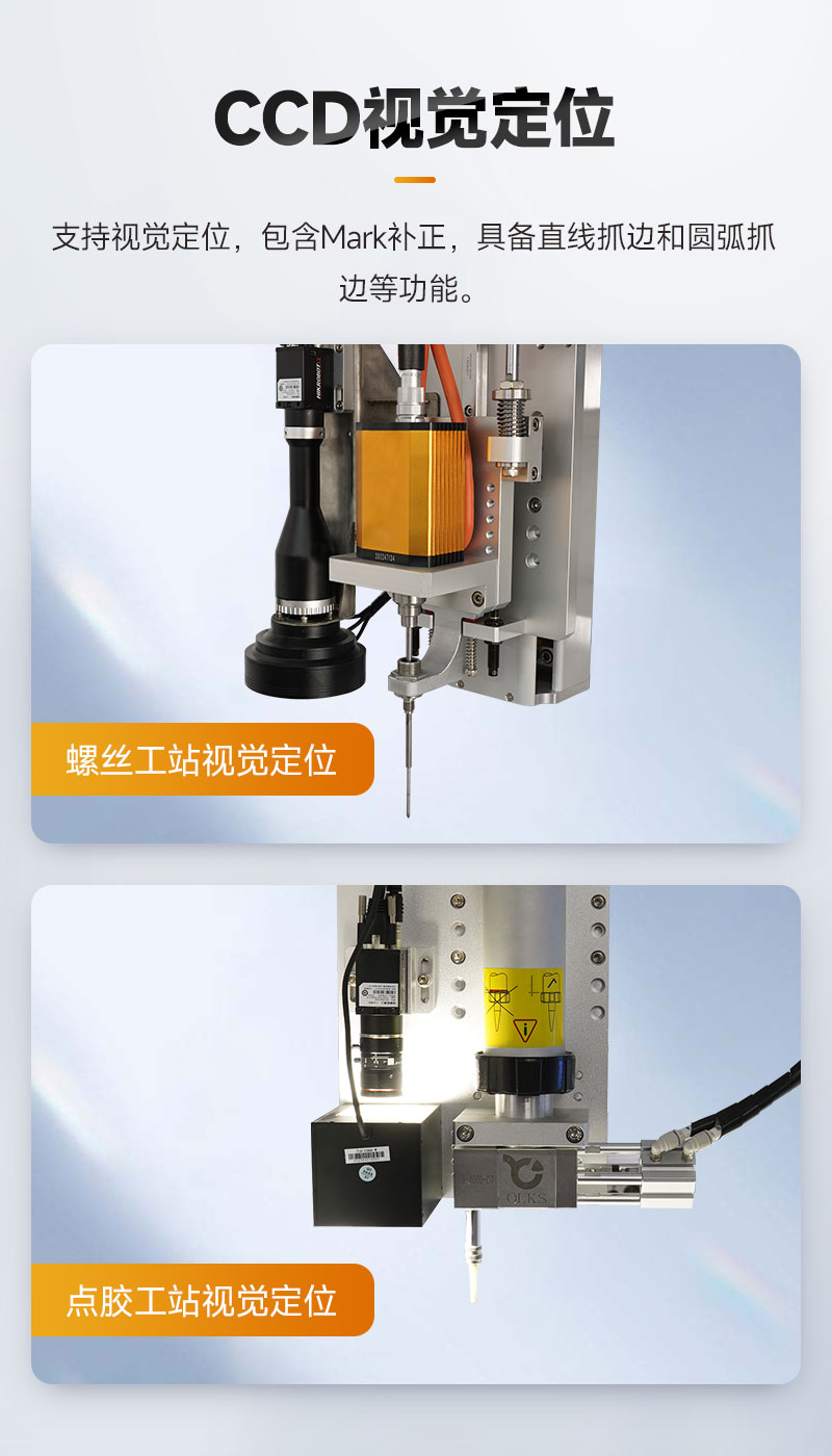 模塊化柔性生產線-10 模塊化柔性生產(chǎn)線-10