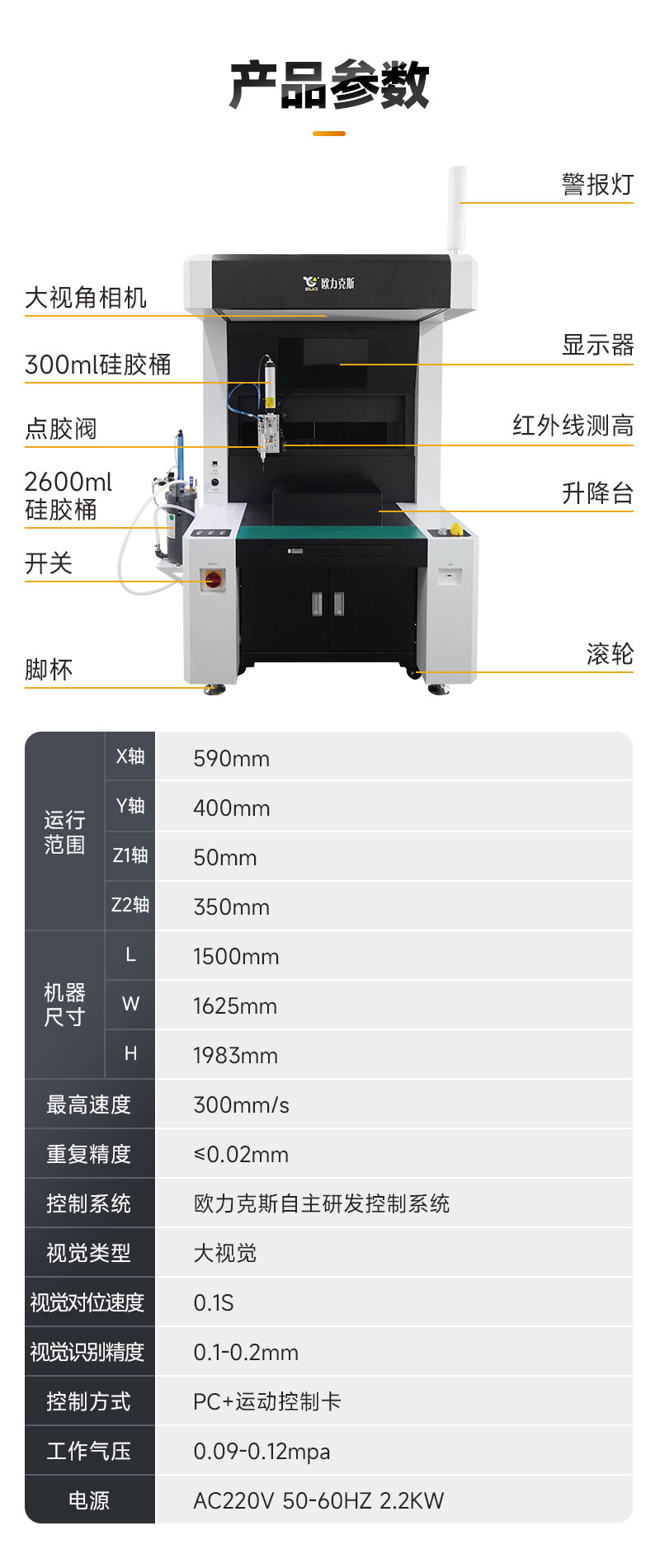 詳情頁(yè)_04.jpg 詳情頁_04.jpg